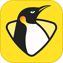 企鹅app