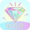 钻石塔贷款app