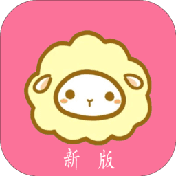 绵羊漫画app