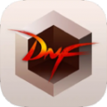 DNF手机盒子官方版