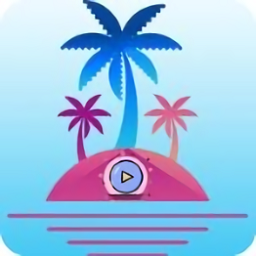 椰子视频手机版