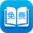 免费阅读小说大全app